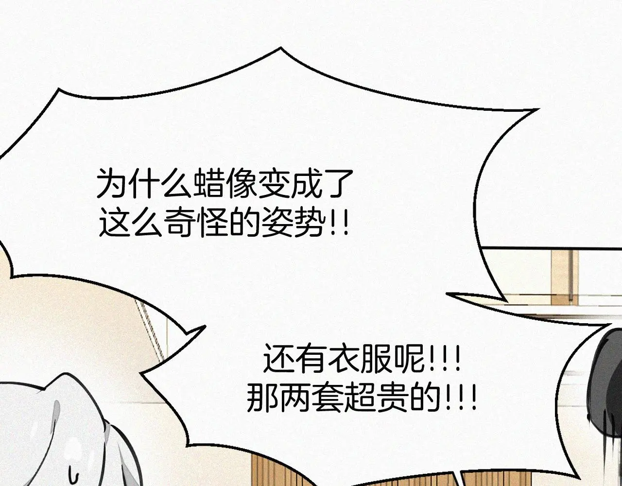 番外 元旦一日游135