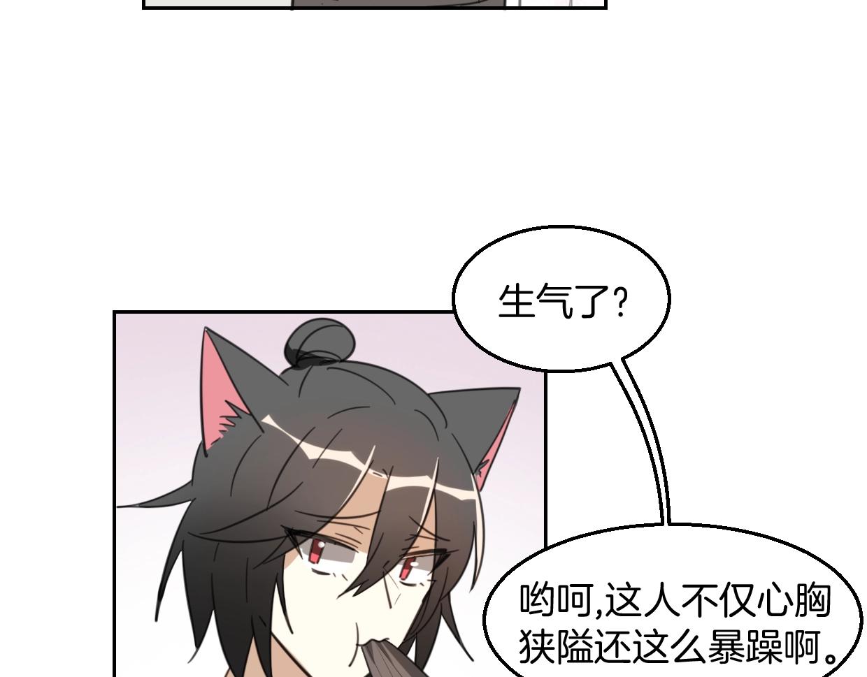 第71话 狼族女王13