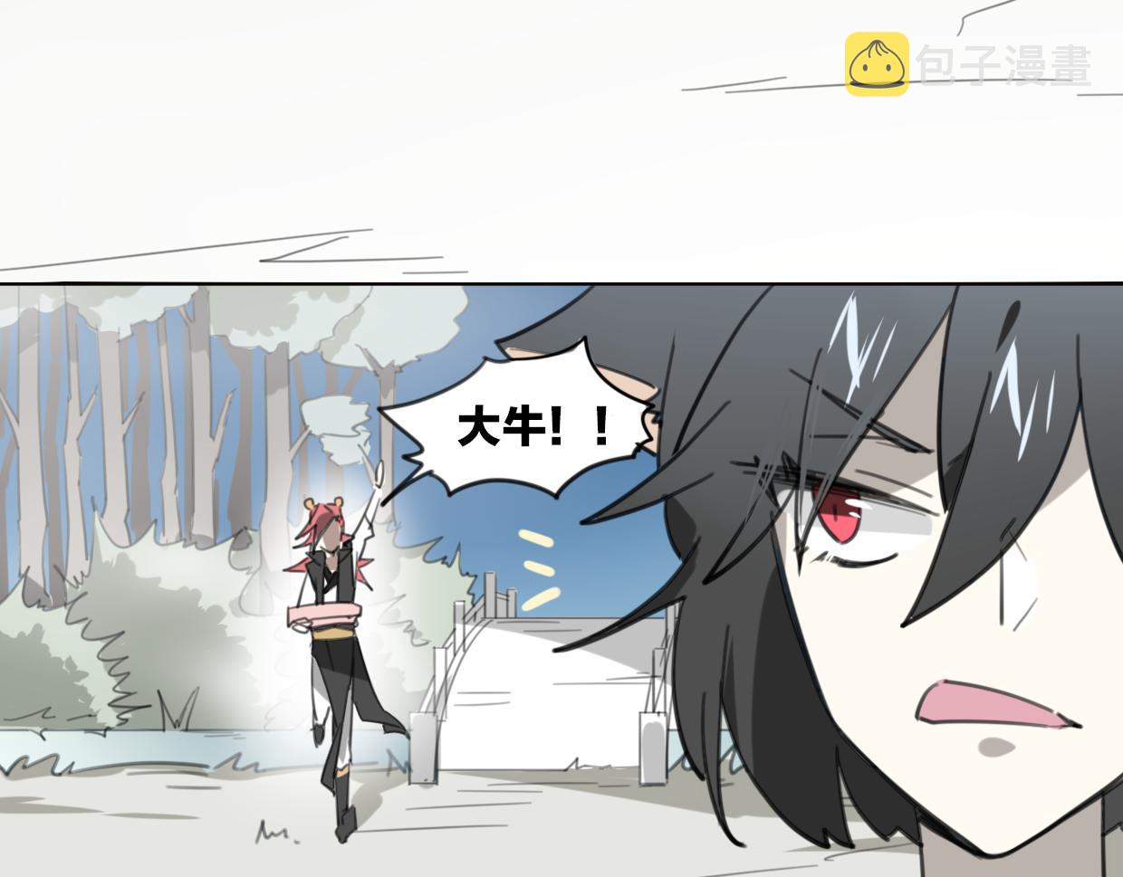 第32话 国宝？29