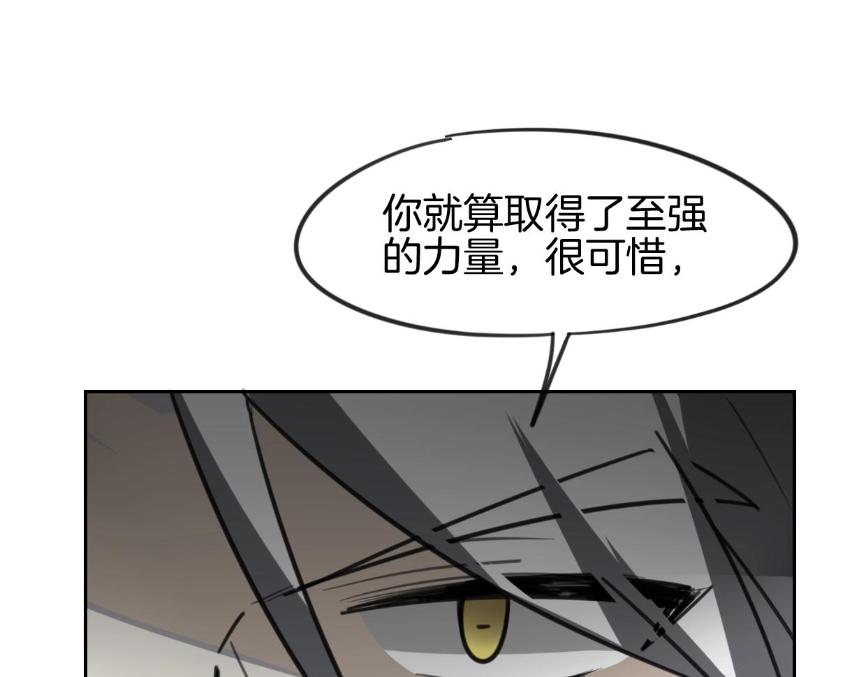 第83话 崩塌93