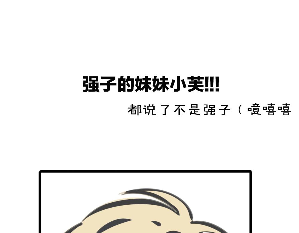 第54话 黑市105
