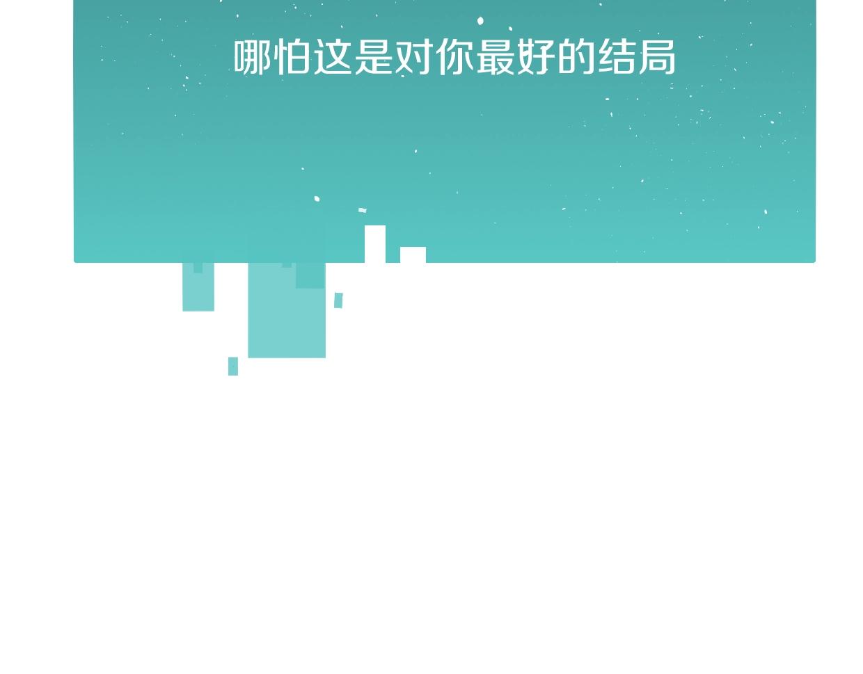 第83话 崩塌178