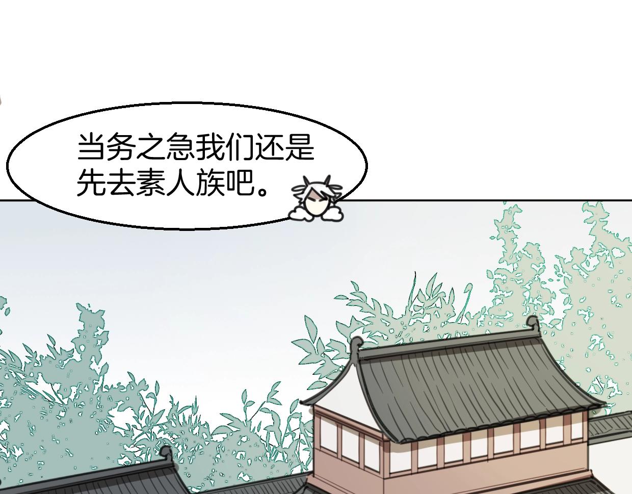 第78话 惨惨反派28