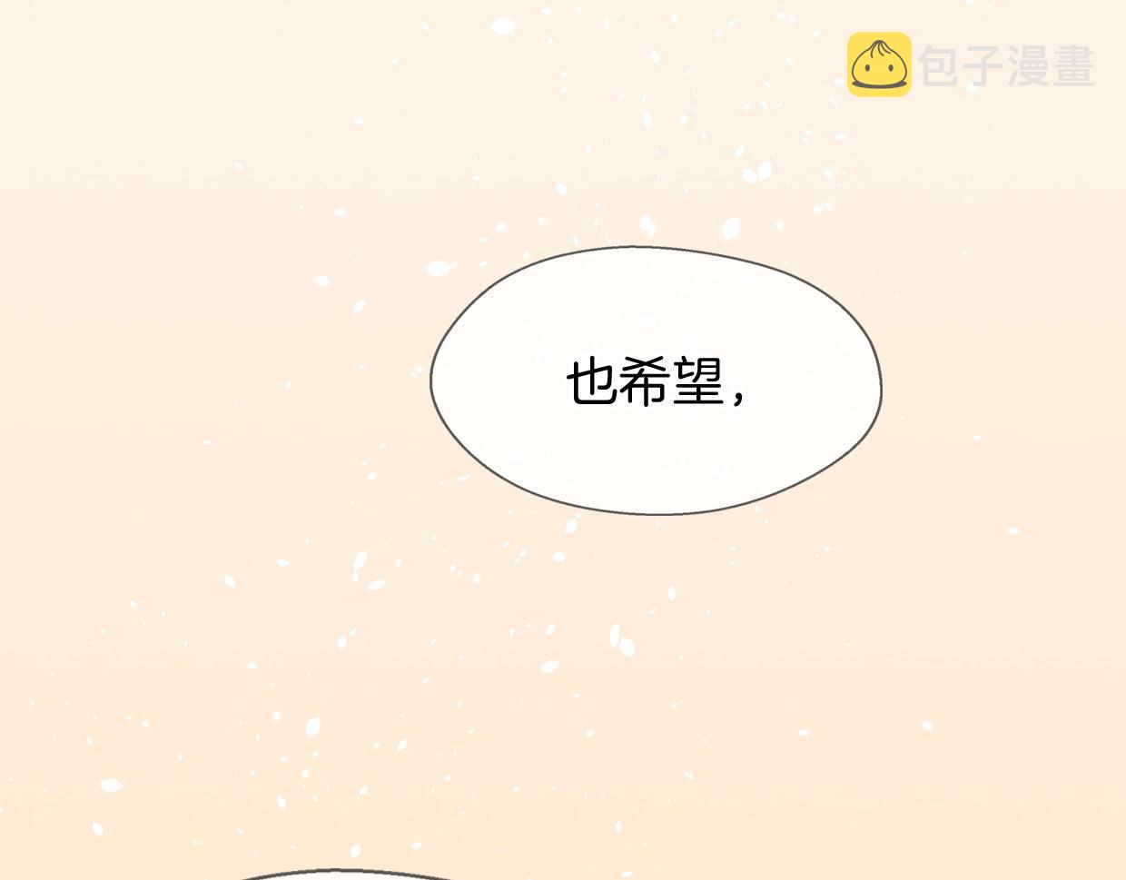 第65话 恋爱宝物174
