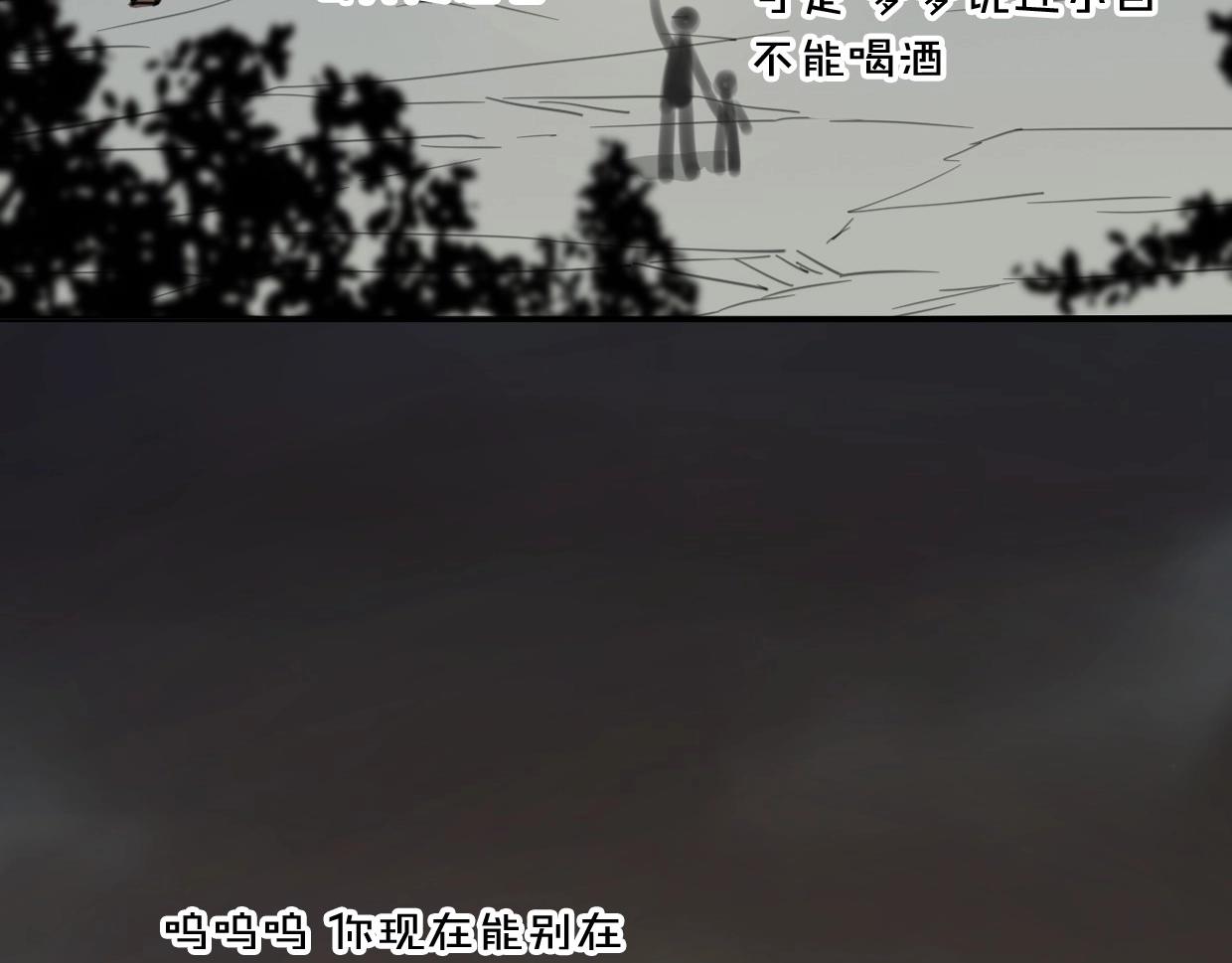 第77话 重要任务185