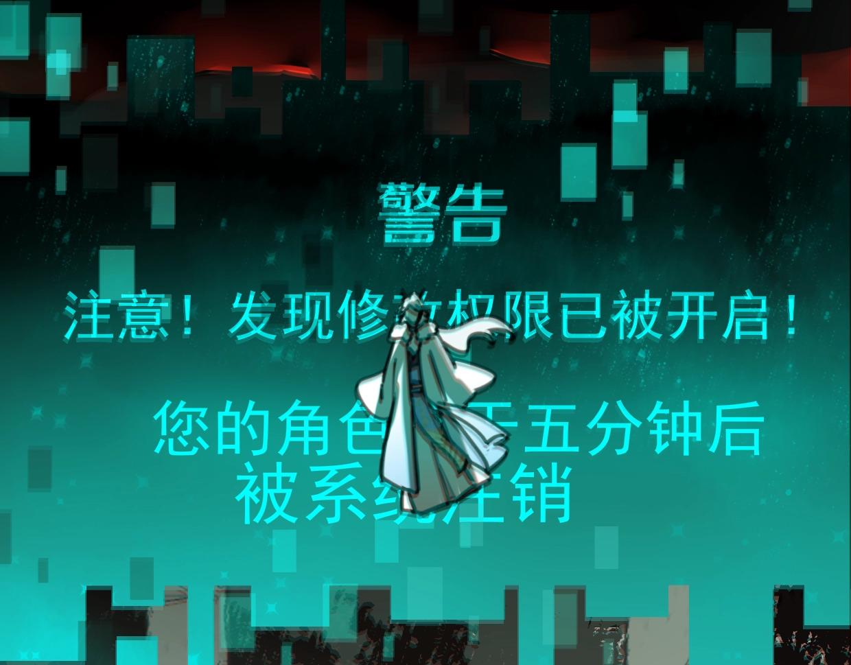第83话 崩塌53