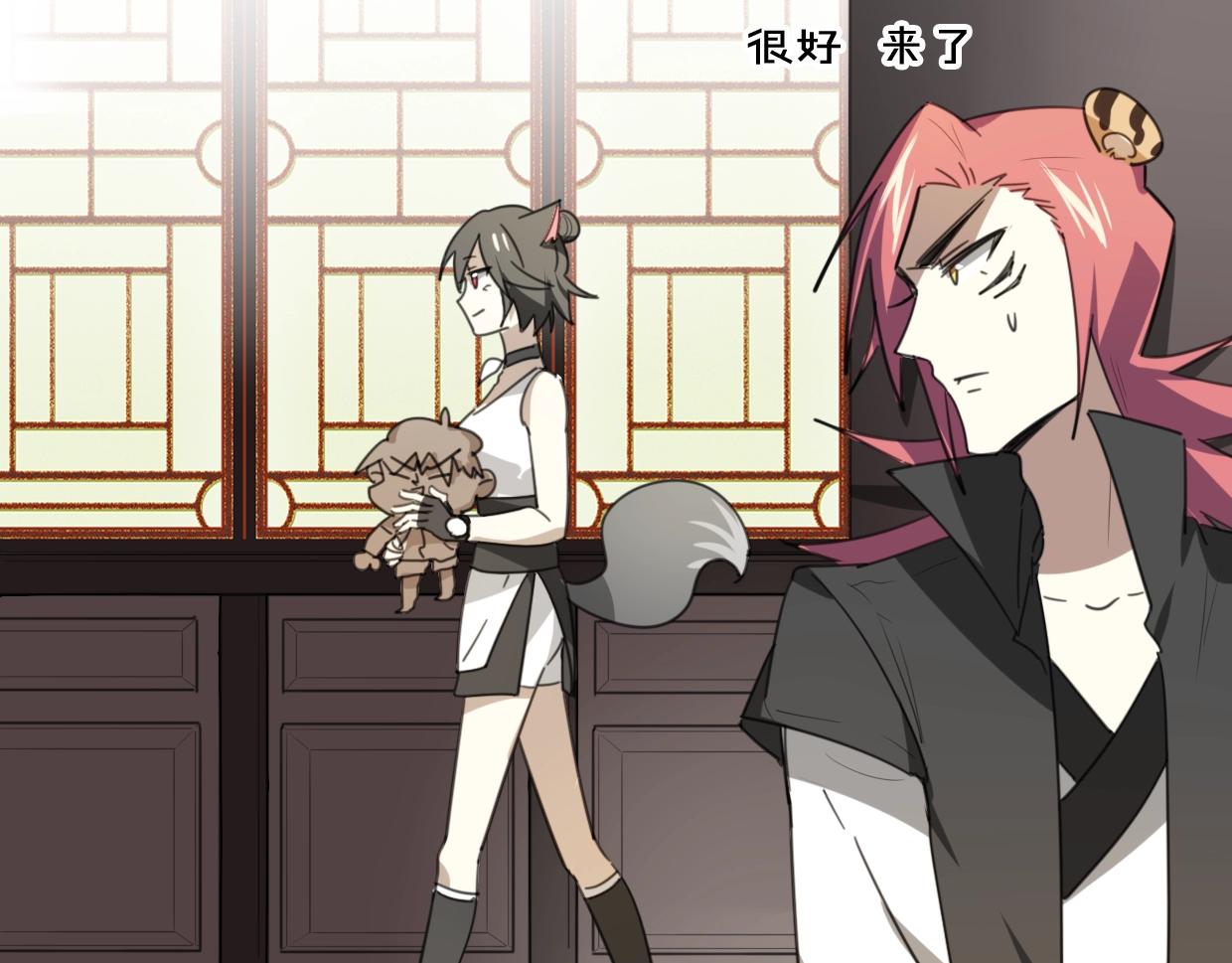 第65话 恋爱宝物45