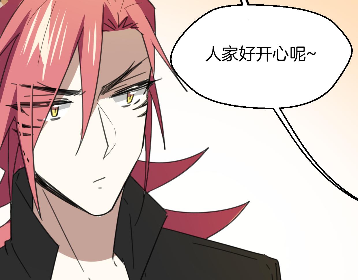 第57话 假的我37