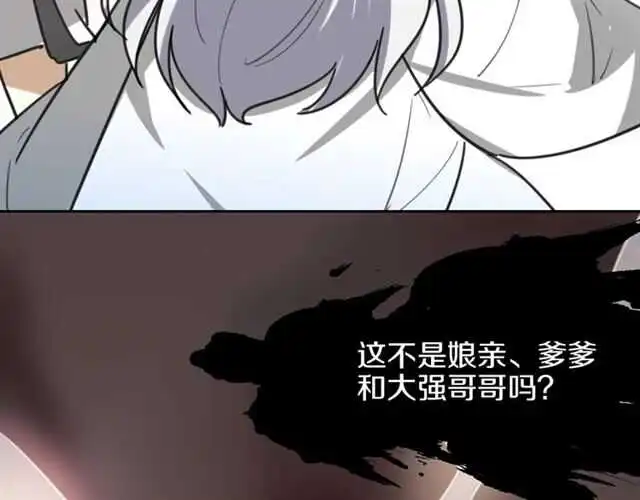 番外篇 小白回来了2
