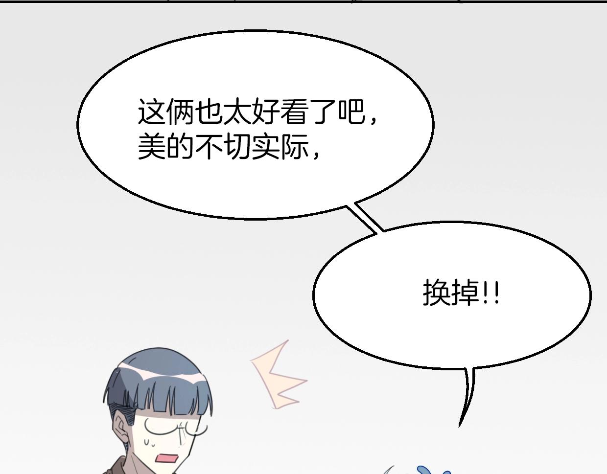 第70话 狠心的人134