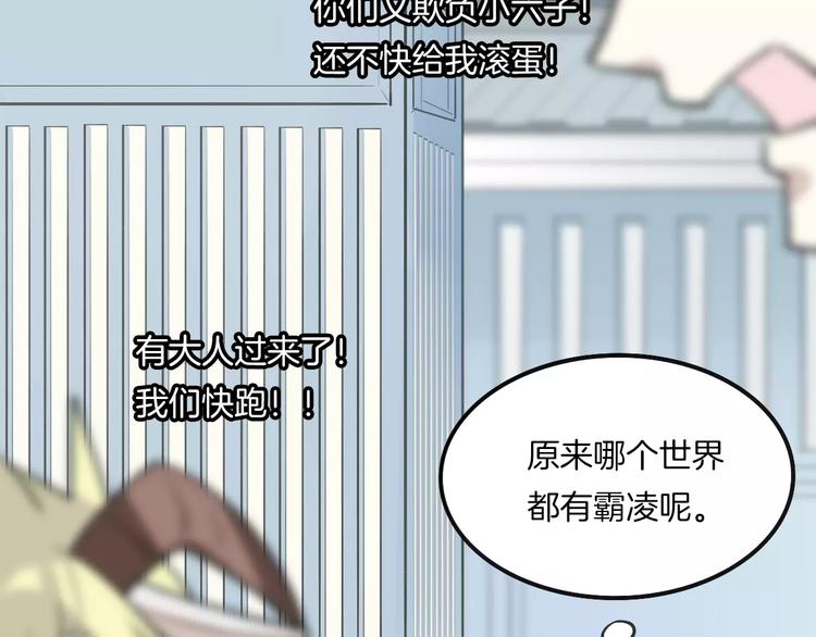 第6话 有料83