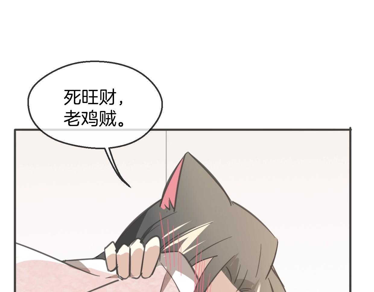 第64话 你的答复168