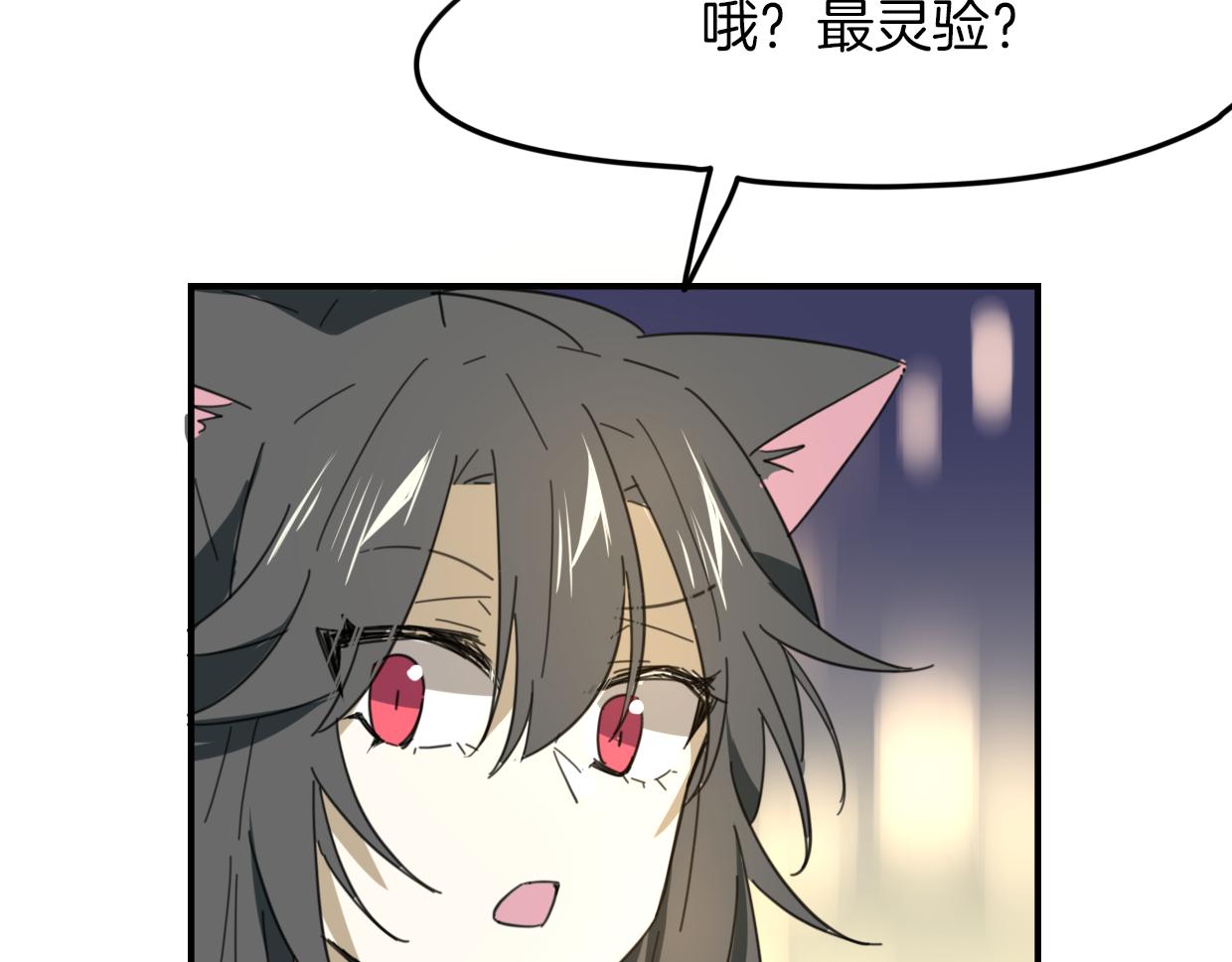 第40话 那个世界的你45