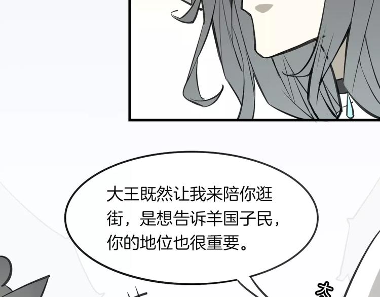 第8话 厨神45