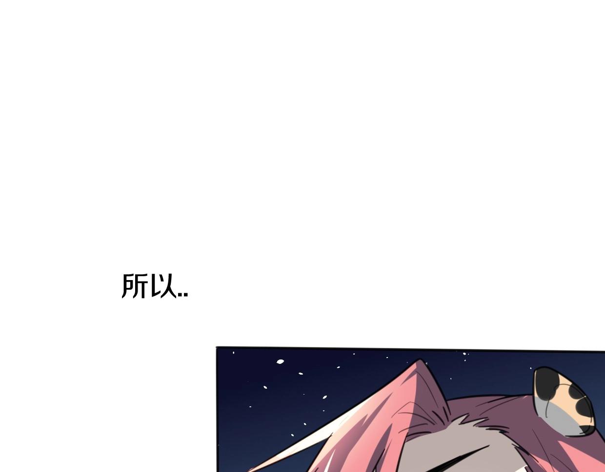 第77话 重要任务134
