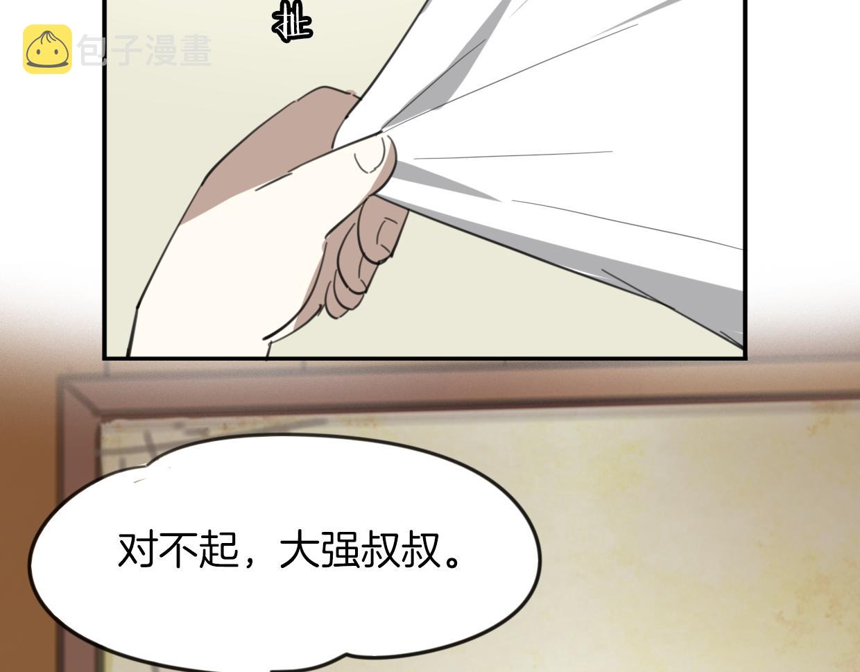 第49话 虎纹88