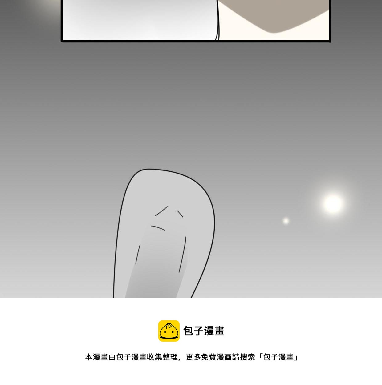 第36话 虎兔cp99