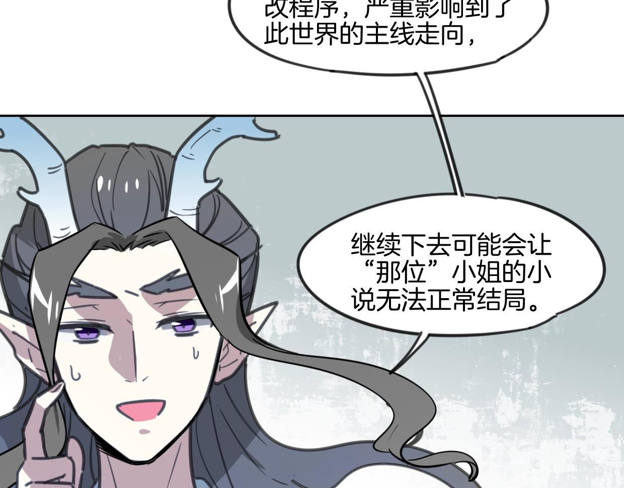 第83话 崩塌137