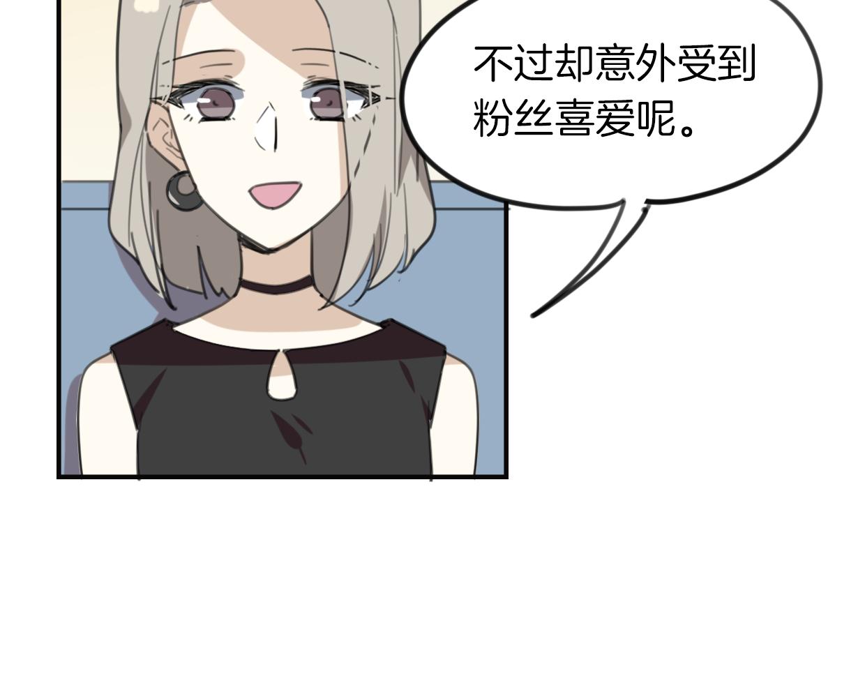第32话 国宝？5