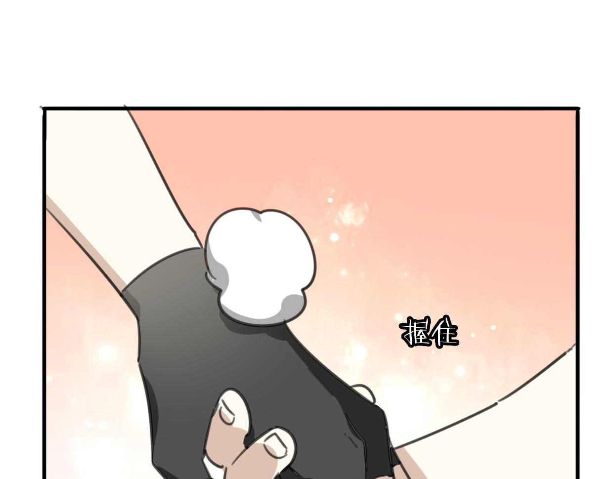 第46话 漂酿小姐姐68