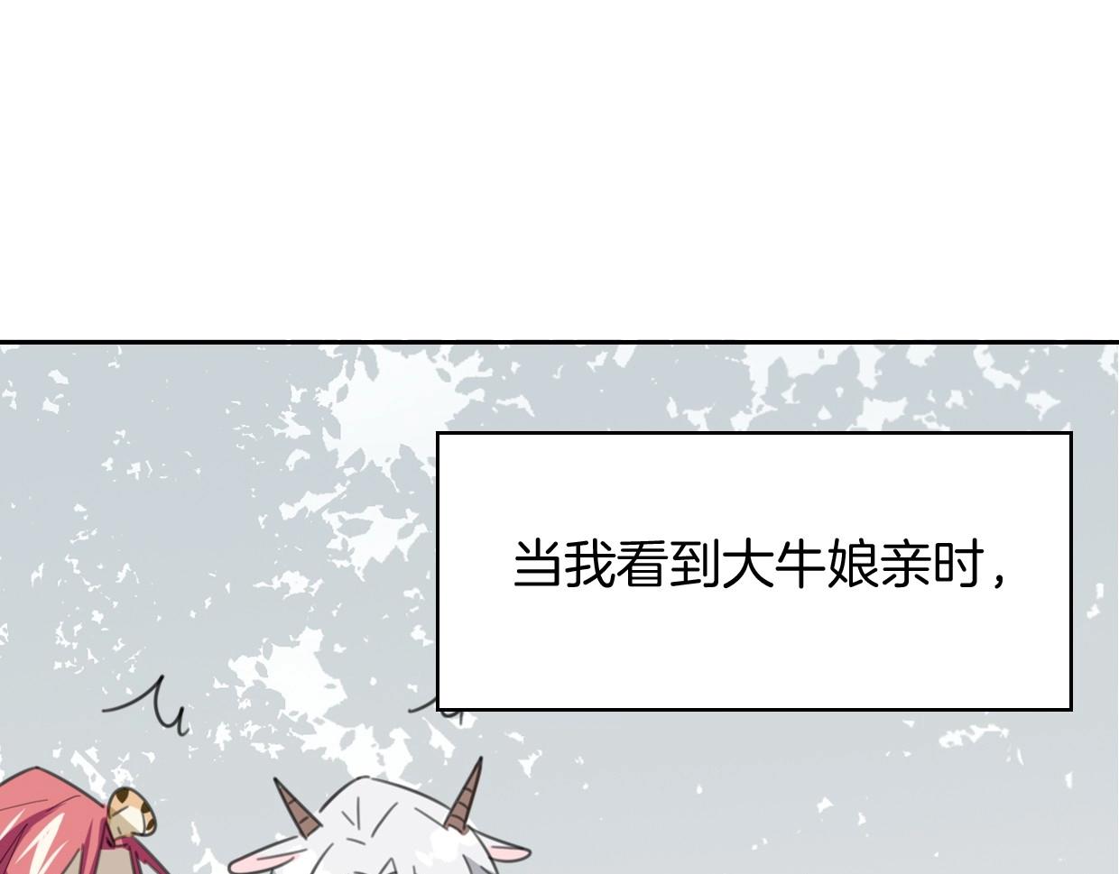 第80话 钥之灵60
