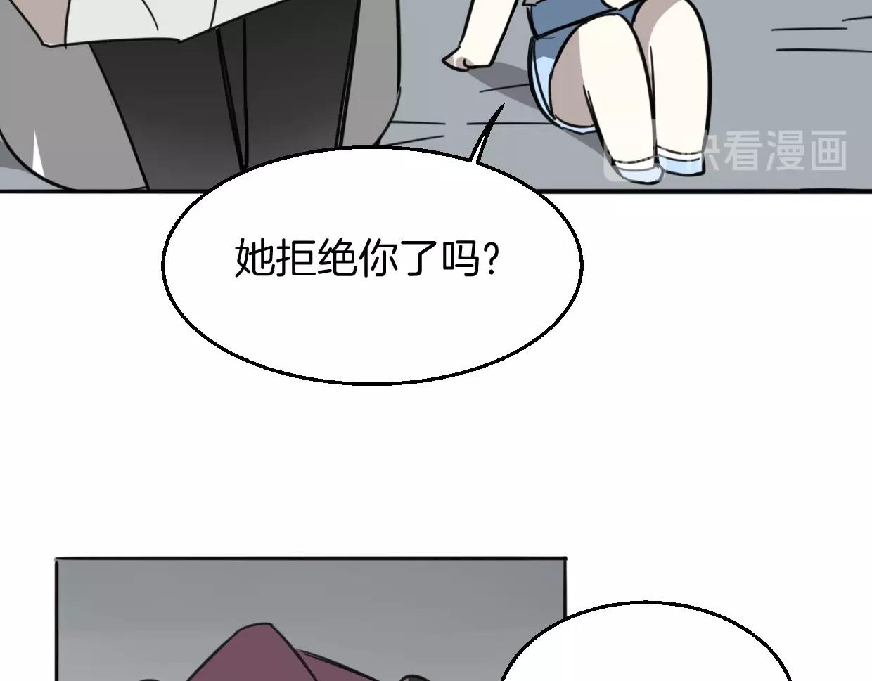 第77话 重要任务106
