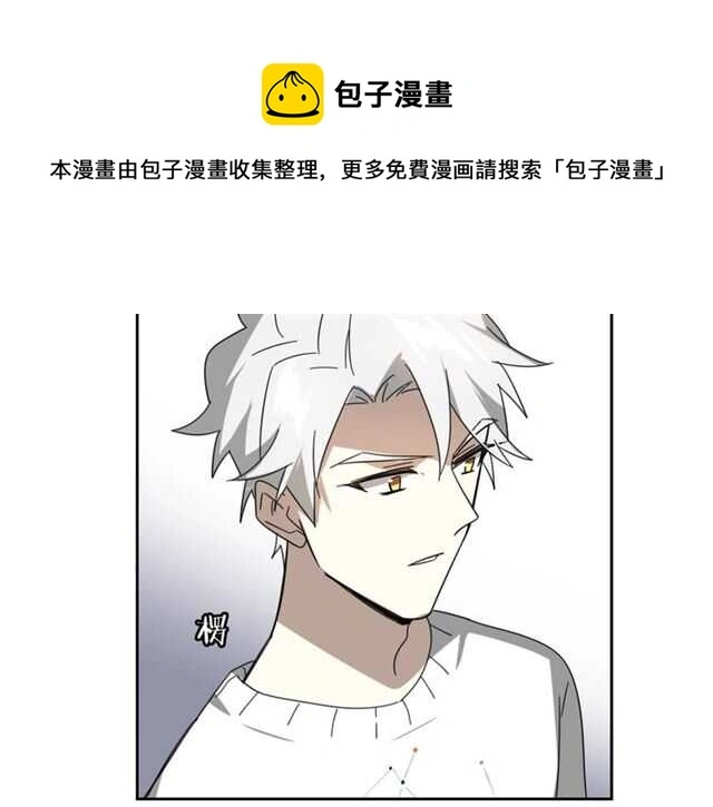 番外 她不是我女朋友40