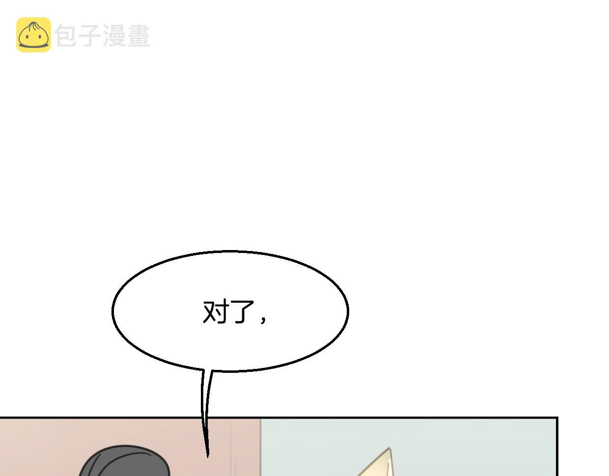 第71话 狼族女王125