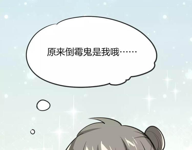 第6话 有料92