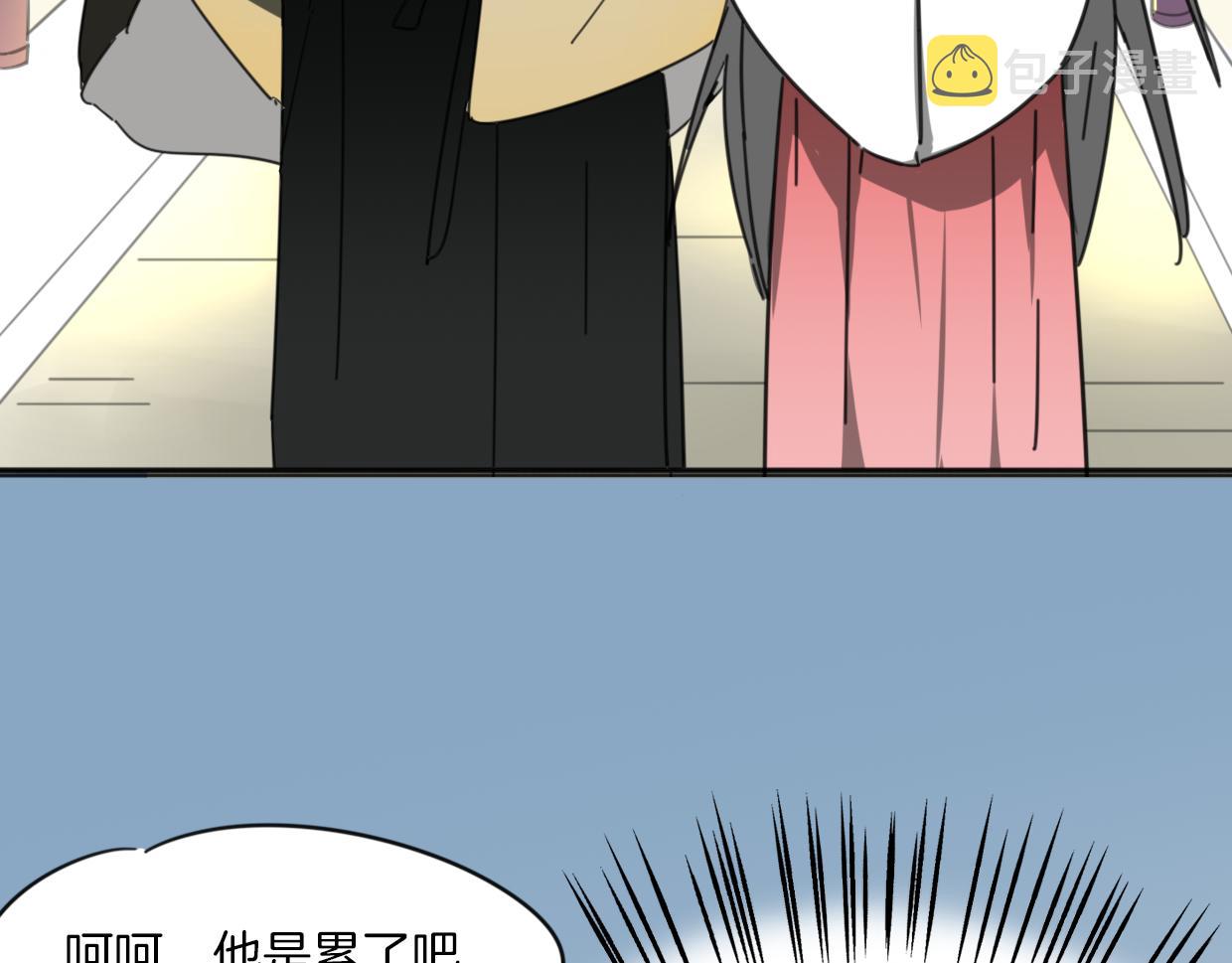第40话 那个世界的你12