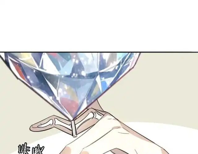 番外 她不是我女朋友84