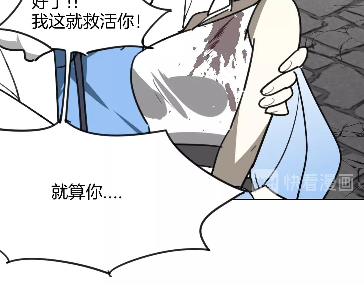 第82话 女主光环182