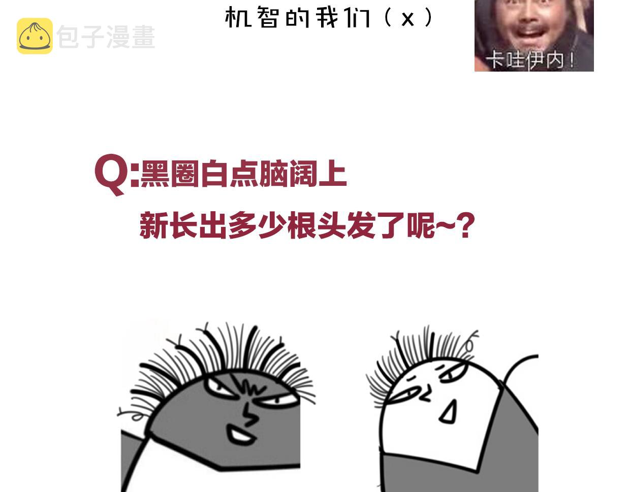 第47话 小白114
