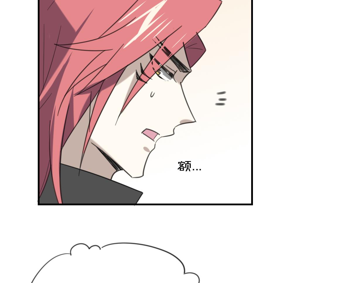 第50话 牛牛杯亲子大赛91