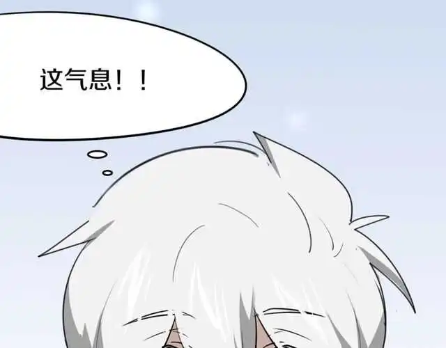 番外 相认26