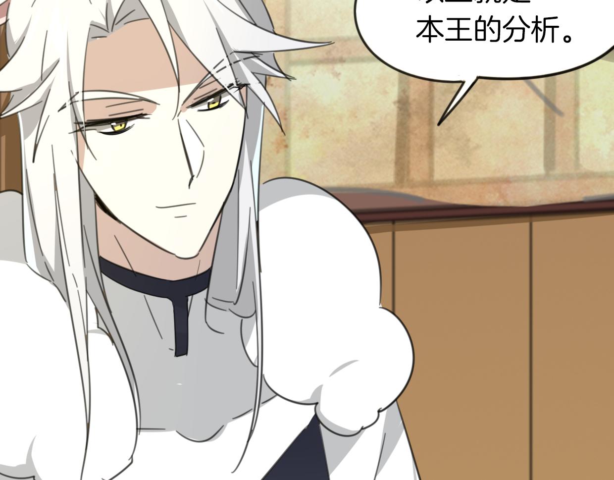 第49话 虎纹75