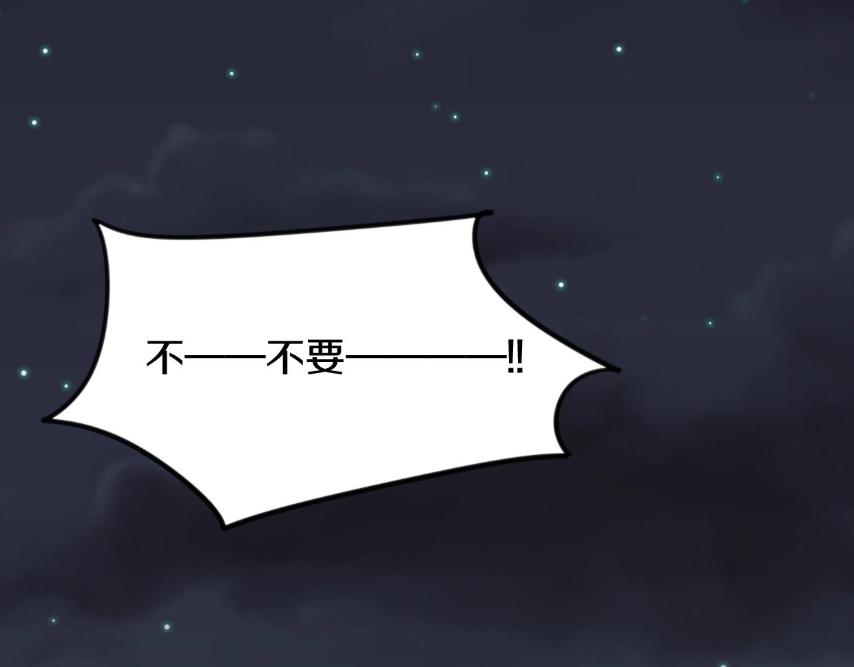 第81话 别再喜欢我了，谢谢111