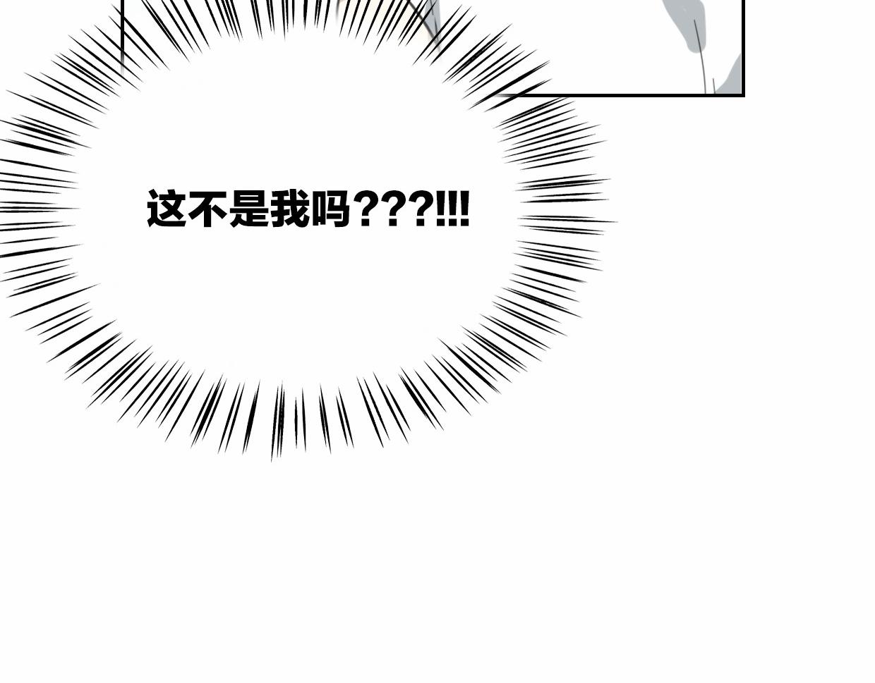第56话 why？我变成了玉佩106