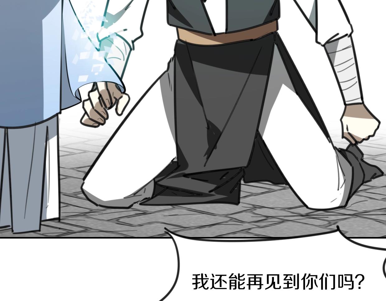第83话 崩塌161