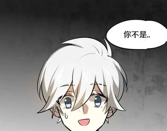 番外篇 小白回来了97