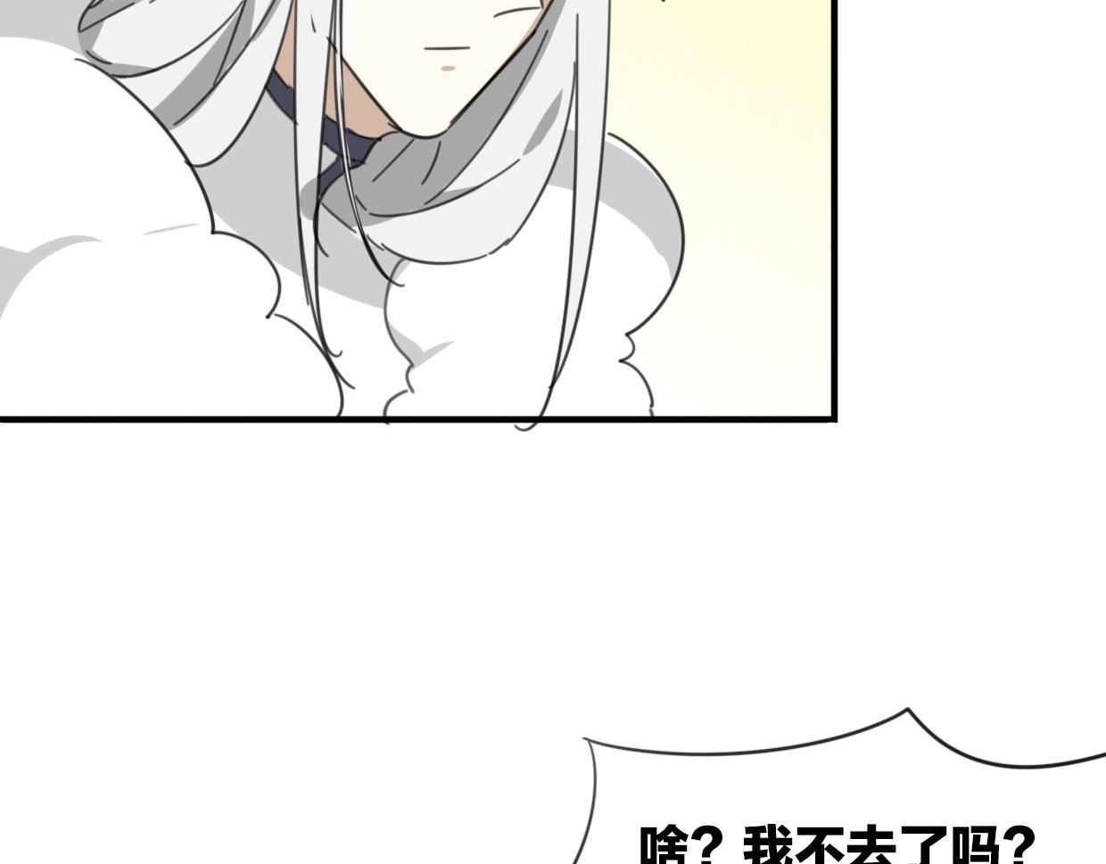 第35话 给个糖糖58
