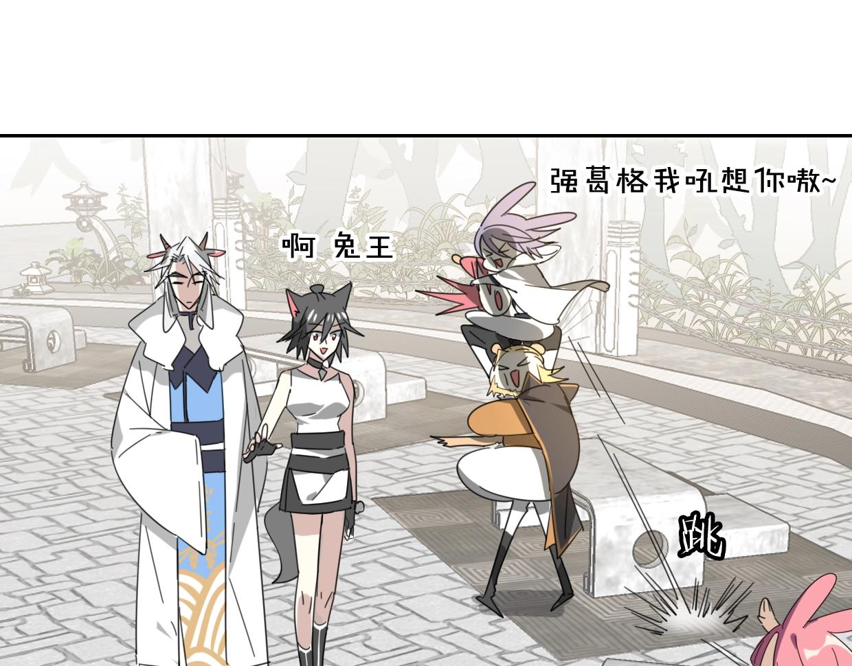 第78话 惨惨反派45