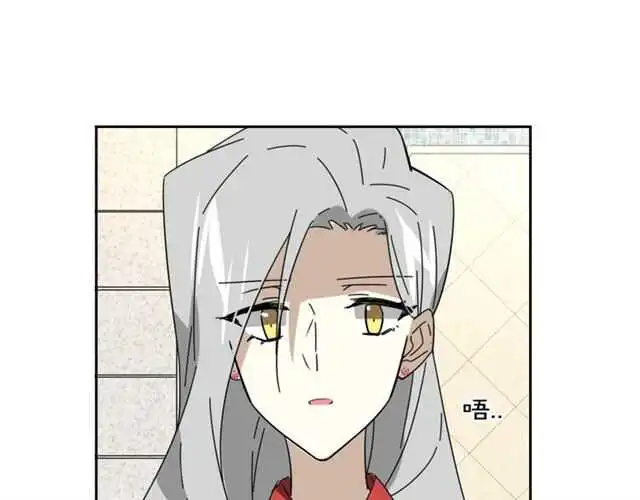 番外 她不是我女朋友107