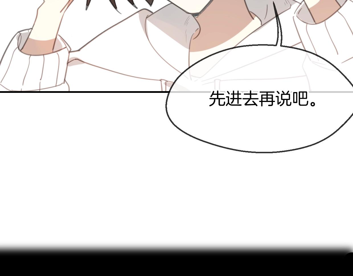 第64话 你的答复16