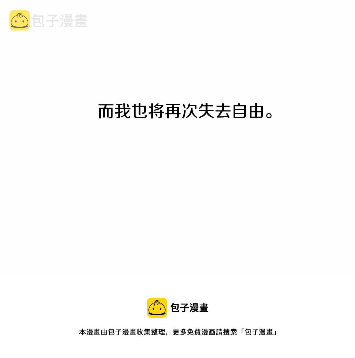 第80话 钥之灵99