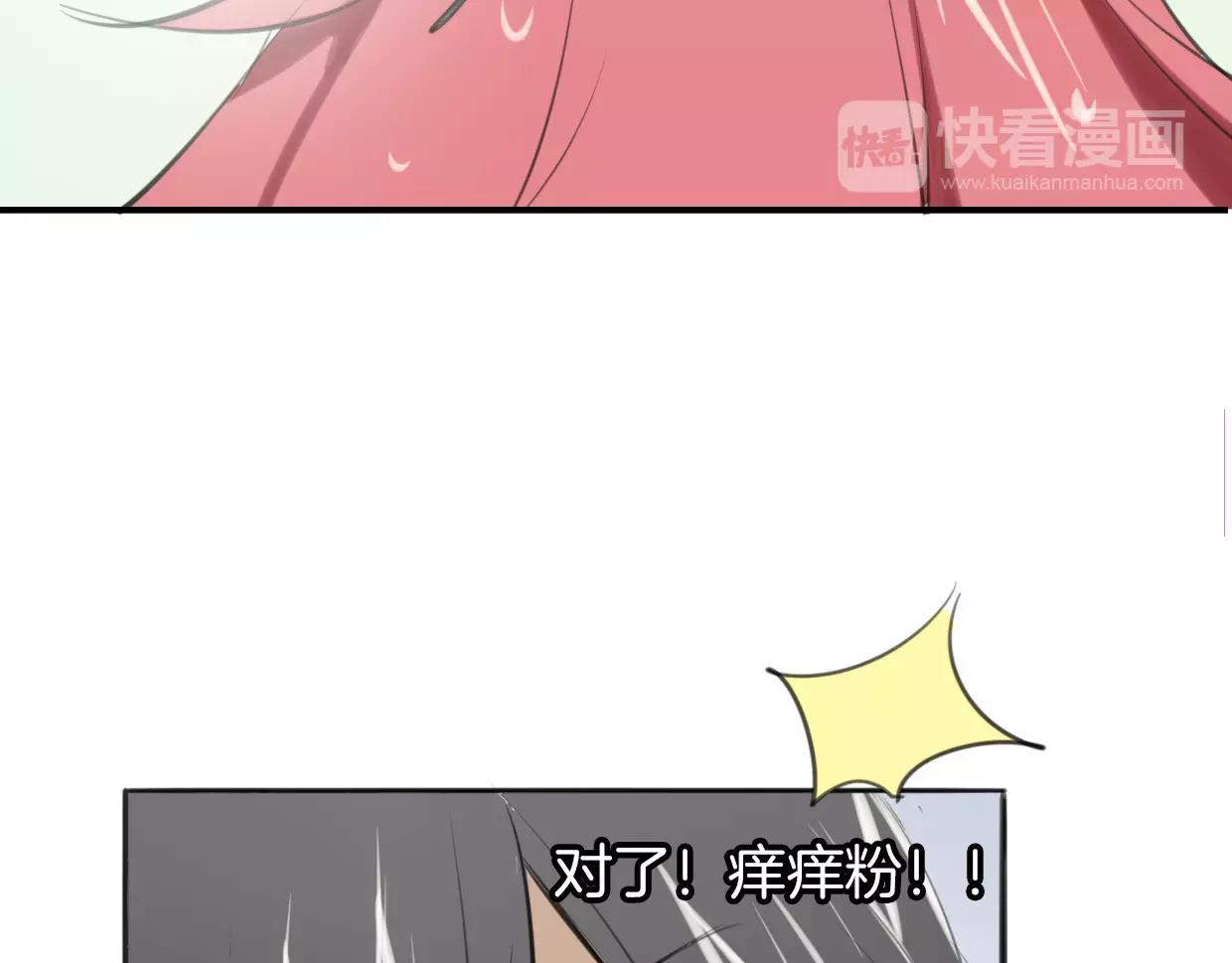 第19话 迷之预感74