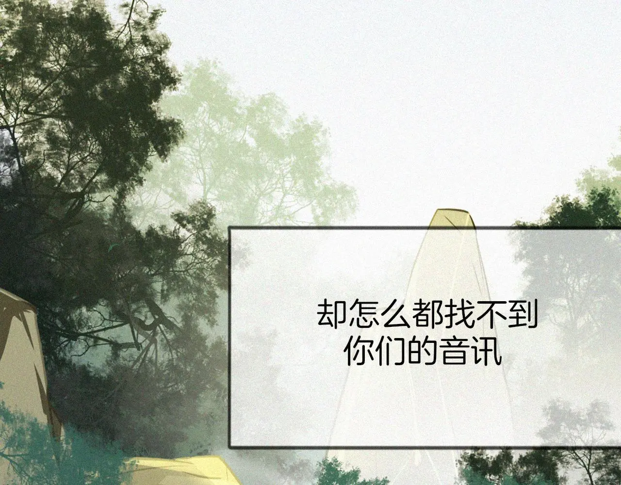 番外 元旦一日游65