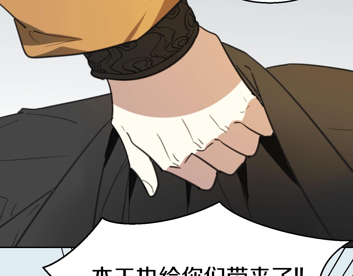 第78话 惨惨反派165
