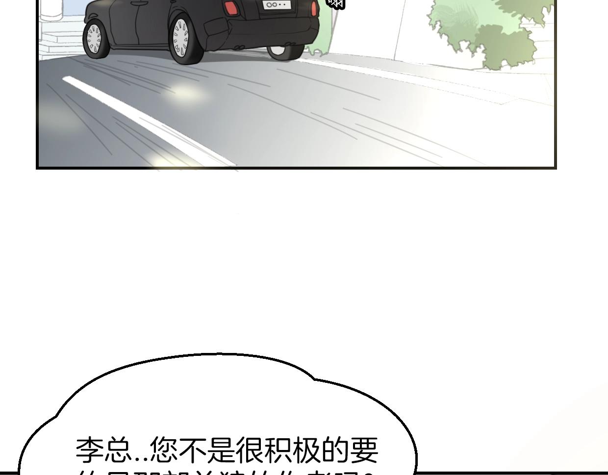 第63话 总是要相见43