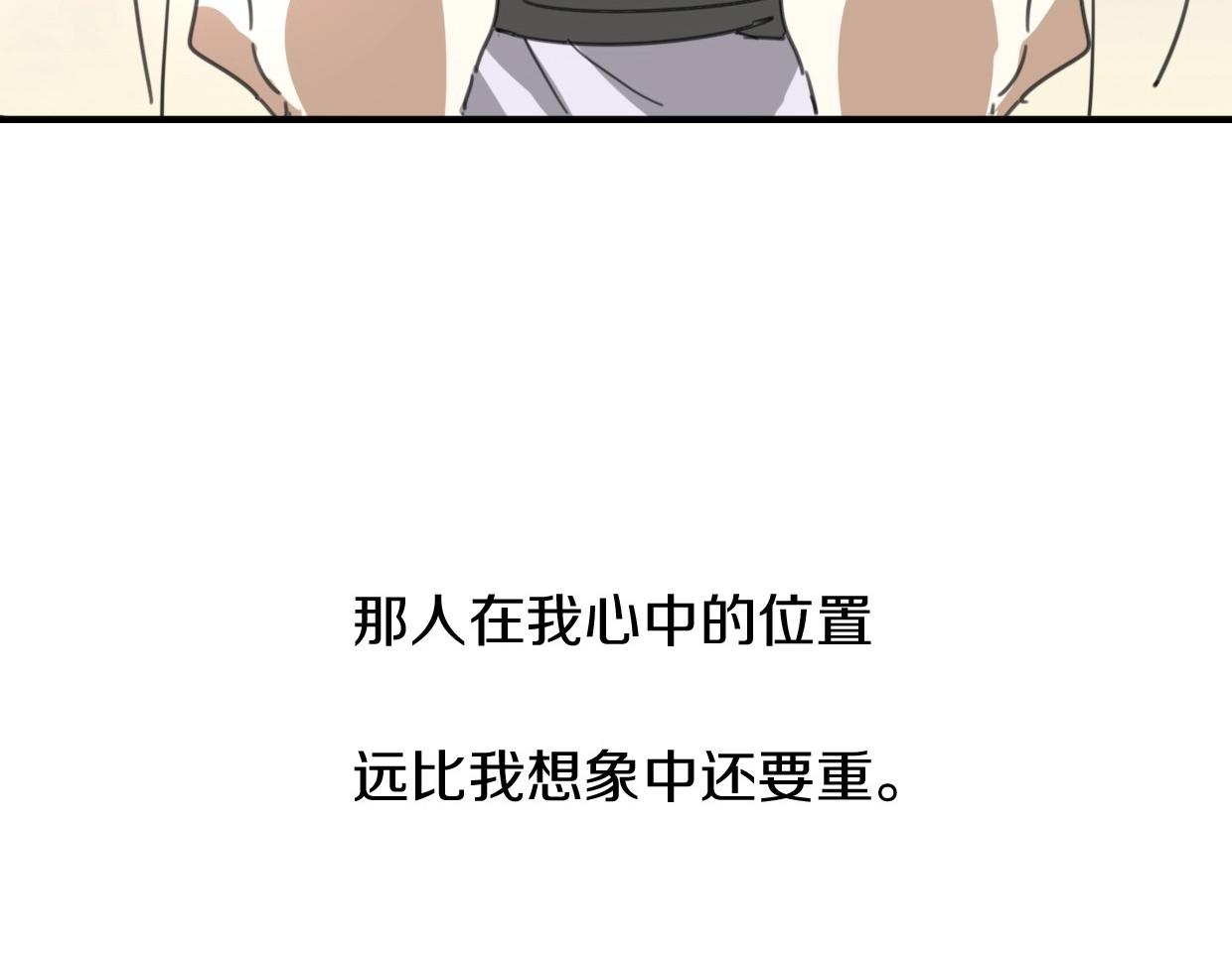 第80话 钥之灵45